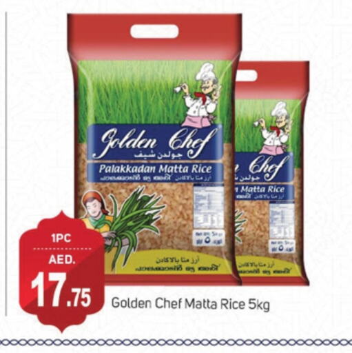 Matta Rice available at TALAL MARKET in UAE - Dubai