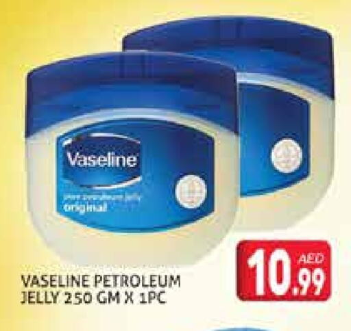 VASELINE Petroleum Jelly available at Palm Centre LLC in UAE - Sharjah / Ajman