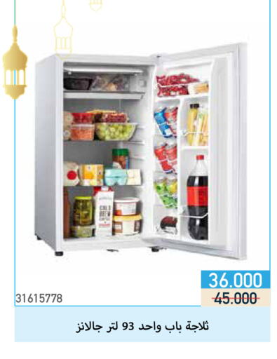 Refrigerator available at Mishref Co-Operative Society  in Kuwait - Kuwait City