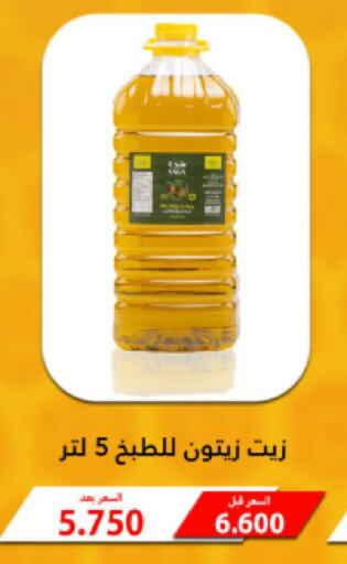 Olive Oil available at Jabriya Cooperative Society in Kuwait - Kuwait City