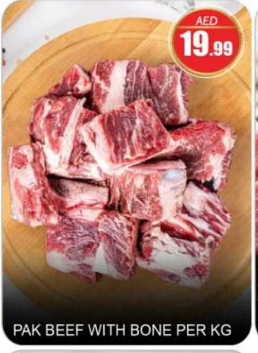 Beef available at BIGmart in UAE - Abu Dhabi