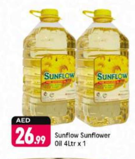 SUNFLOW Sunflower Oil available at Shaklan  in UAE - Dubai