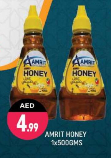 Honey available at Shaklan  in UAE - Dubai