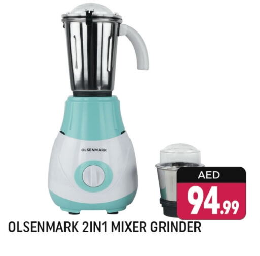 OLSENMARK Mixer / Grinder available at Shaklan  in UAE - Dubai