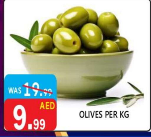 available at United Hypermarket in UAE - Dubai