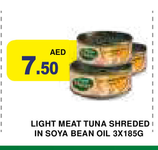 Tuna - Canned available at Aswaq Ramez in UAE - Abu Dhabi