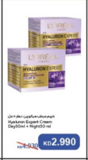 available at Jabriya Cooperative Society in Kuwait - Kuwait City