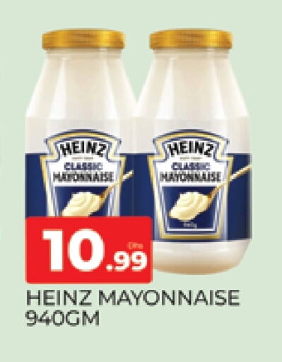 HEINZ Mayonnaise available at AL MADINA (Dubai) in UAE - Dubai