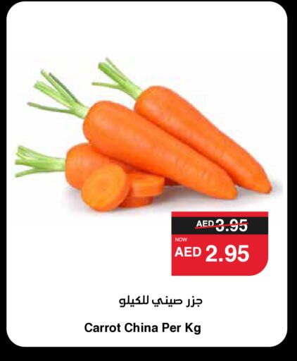 جزر from China available at سبار هايبرماركت in الإمارات العربية المتحدة , الامارات - دبي