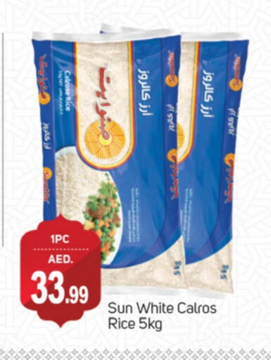 Calrose Rice available at TALAL MARKET in UAE - Sharjah / Ajman