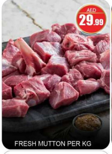 Mutton / Lamb available at BIGmart in UAE - Abu Dhabi