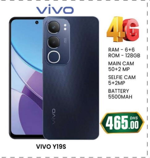 VIVO available at AL MADINA (Dubai) in UAE - Dubai