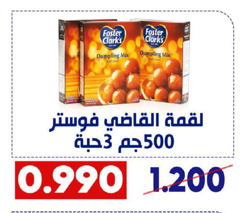 Yeast available at Qadisiyah Cooperative Society in Kuwait - Kuwait City