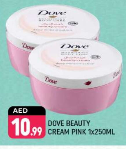 DOVE Face Cream available at Shaklan  in UAE - Dubai