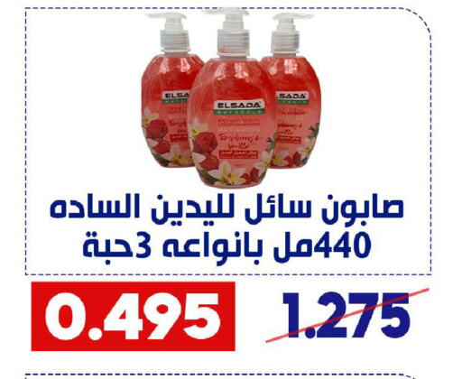 available at Qadisiyah Cooperative Society in Kuwait - Kuwait City