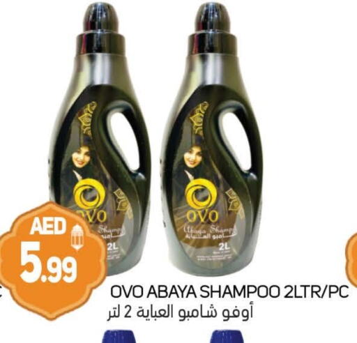 Abaya Shampoo available at Souk Al Mubarak Hypermarket in UAE - Sharjah / Ajman