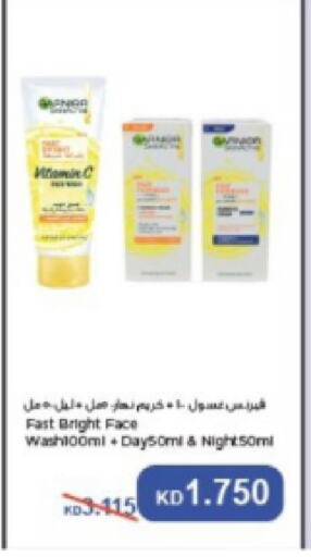 available at Jabriya Cooperative Society in Kuwait - Kuwait City