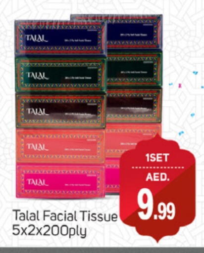 available at TALAL MARKET in UAE - Dubai