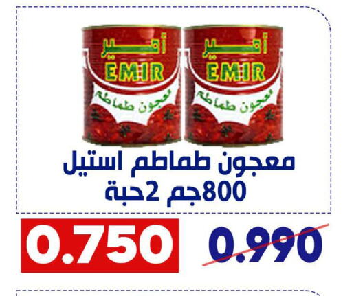 معجون طماطم available at جمعية القادسية التعاونية in الكويت - مدينة الكويت