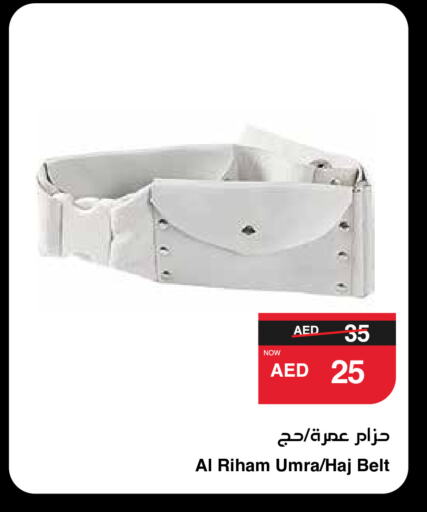 available at سبار هايبرماركت in الإمارات العربية المتحدة , الامارات - أبو ظبي