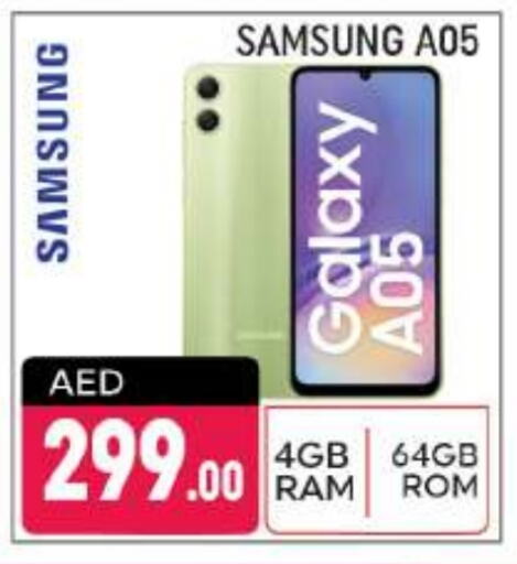 SAMSUNG available at Shaklan  in UAE - Dubai