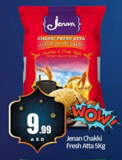 JENAN Wheat Flour available at BIGmart in UAE - Abu Dhabi