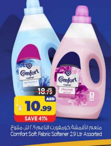 COMFORT Softener available at BIGmart in UAE - Abu Dhabi