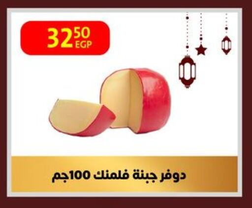 available at داون تاون العرب  in Egypt - القاهرة