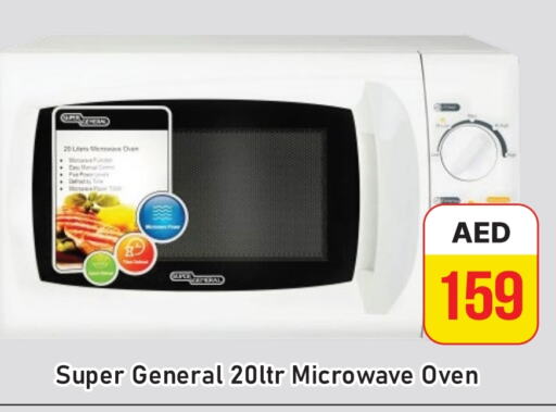 SUPER GENERAL Microwave Oven available at AL MADINA (Dubai) in UAE - Dubai