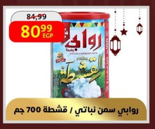 available at داون تاون العرب  in Egypt - القاهرة