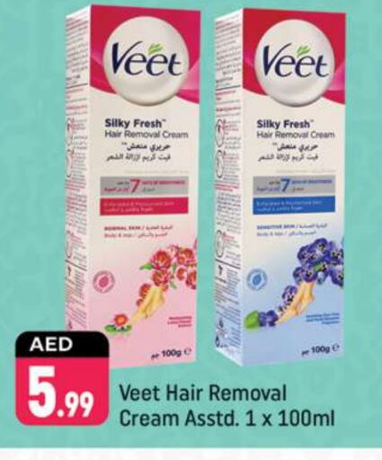 VEET available at Shaklan  in UAE - Dubai