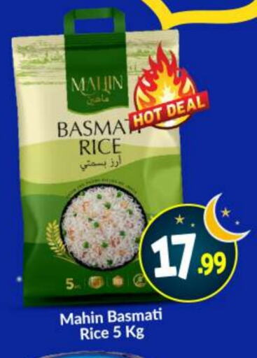 Basmati / Biryani Rice available at BIGmart in UAE - Abu Dhabi