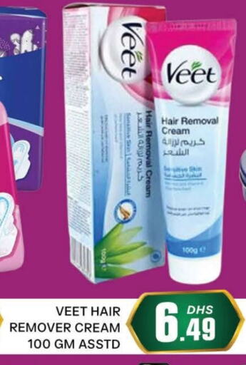 VEET available at AL MADINA (Dubai) in UAE - Dubai