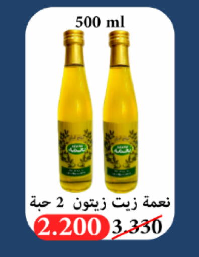 Olive Oil available at Jabriya Cooperative Society in Kuwait - Kuwait City