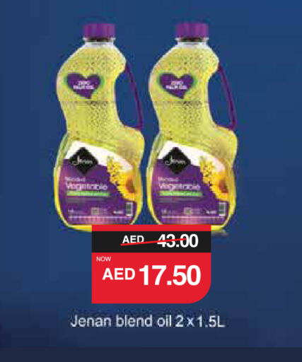 available at سبار هايبرماركت in الإمارات العربية المتحدة , الامارات - أبو ظبي