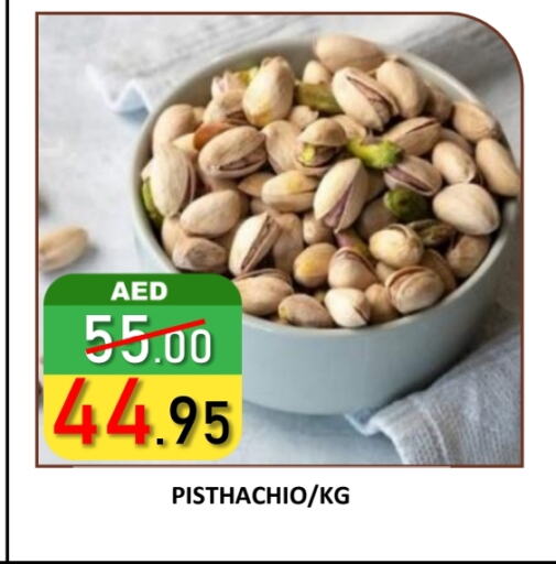 available at ROYAL GULF HYPERMARKET LLC in UAE - Abu Dhabi