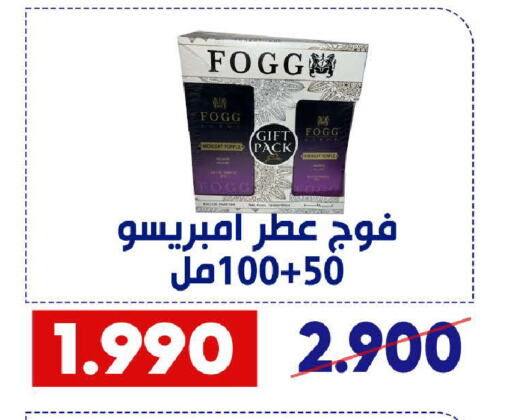 FOGG available at Qadisiyah Cooperative Society in Kuwait - Kuwait City