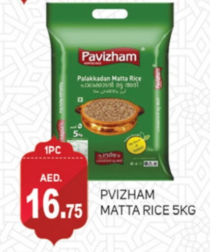 Matta Rice available at TALAL MARKET in UAE - Dubai