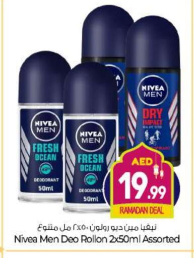 Nivea available at BIGmart in UAE - Abu Dhabi