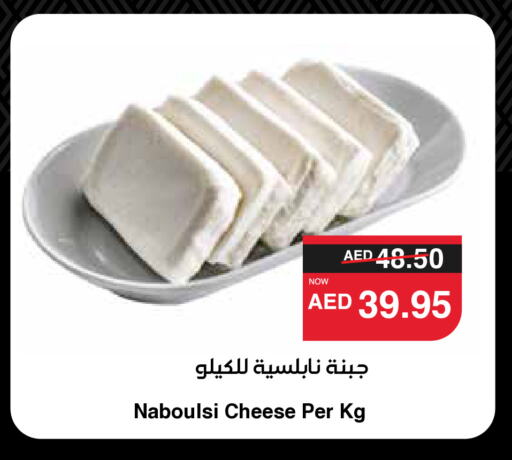 available at سبار هايبرماركت in الإمارات العربية المتحدة , الامارات - أبو ظبي