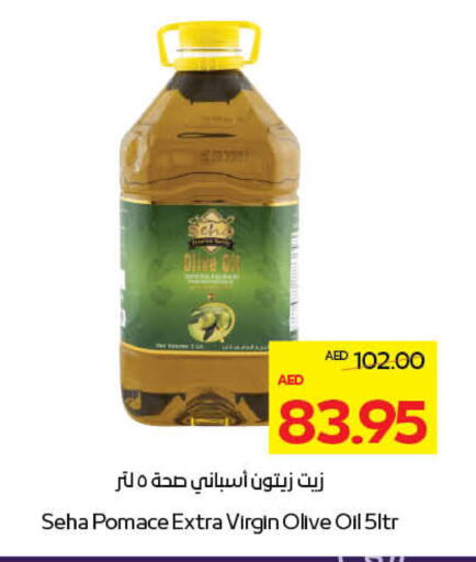 available at أدكووب in الإمارات العربية المتحدة , الامارات - أبو ظبي