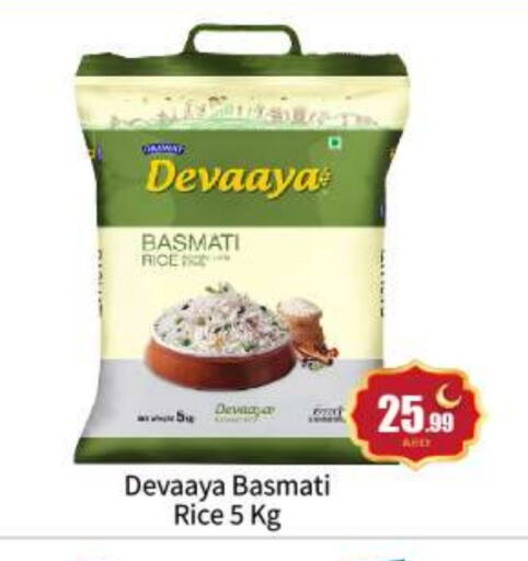 Basmati / Biryani Rice available at BIGmart in UAE - Abu Dhabi