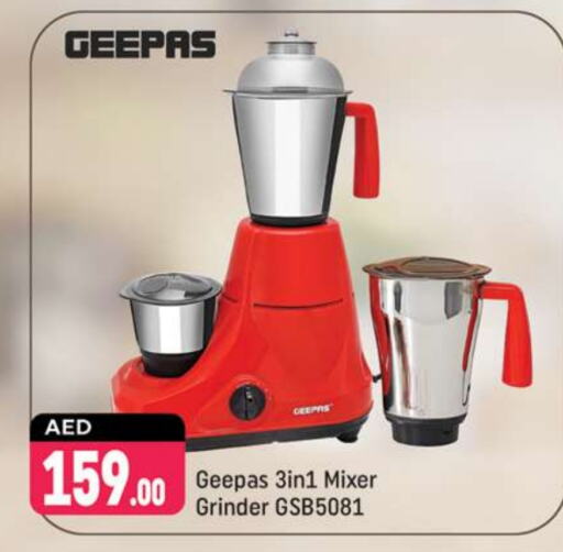 GEEPAS Mixer / Grinder available at Shaklan  in UAE - Dubai