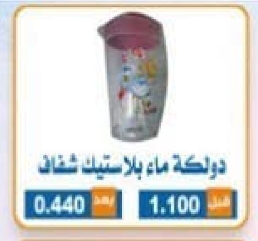 available at Alshuhada co.op in Kuwait - Ahmadi Governorate