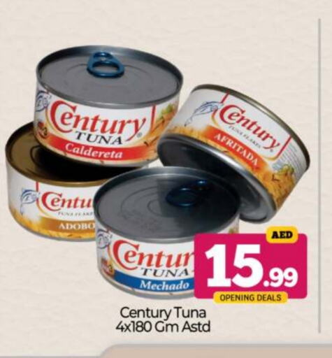 Tuna - Canned available at BIGmart in UAE - Abu Dhabi