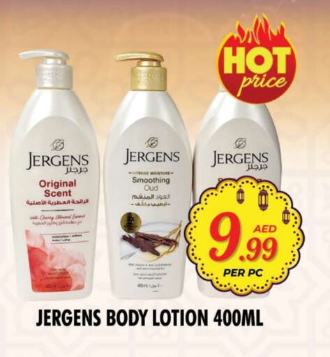 JERGENS Body Lotion & Cream available at NIGHT TO NIGHT DEPARTMENT STORE in UAE - Sharjah / Ajman