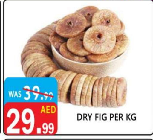 Fig available at United Hypermarket in UAE - Dubai