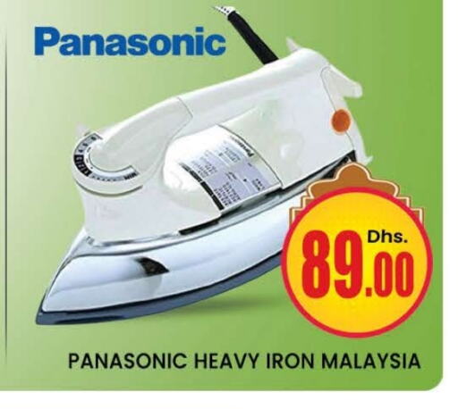 PANASONIC Ironbox available at AL MADINA (Dubai) in UAE - Dubai