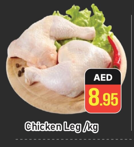 available at AL MADINA (Dubai) in UAE - Dubai