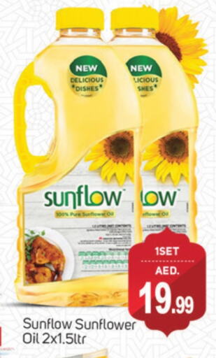 SUNFLOW Sunflower Oil available at TALAL MARKET in UAE - Dubai